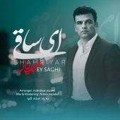 دانلود آهنگ شهریار ای ساقی